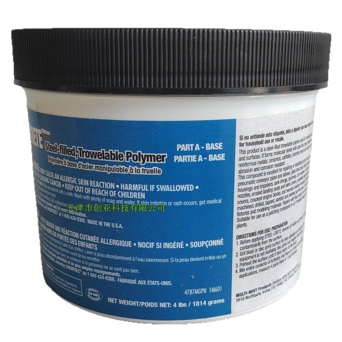 Клеевой состав Anzhi Chemical Baike STEEL CRETE (A+B) для ремонта металла, железобетонный клей