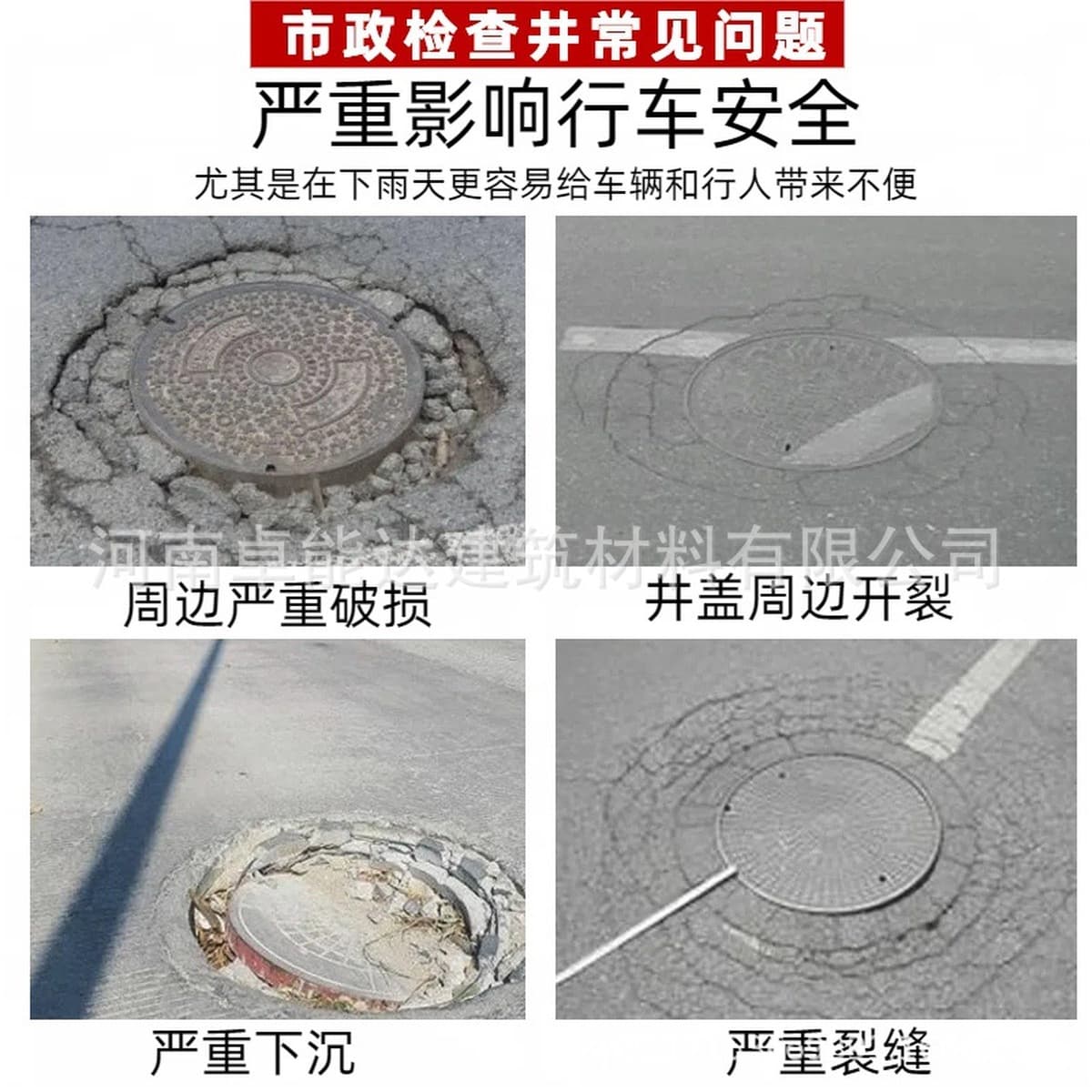 Быстросохнущий цемент, быстросохнущий цемент, быстротвердеющий бетон C30C40C50C55, производитель материалов для быстрого...