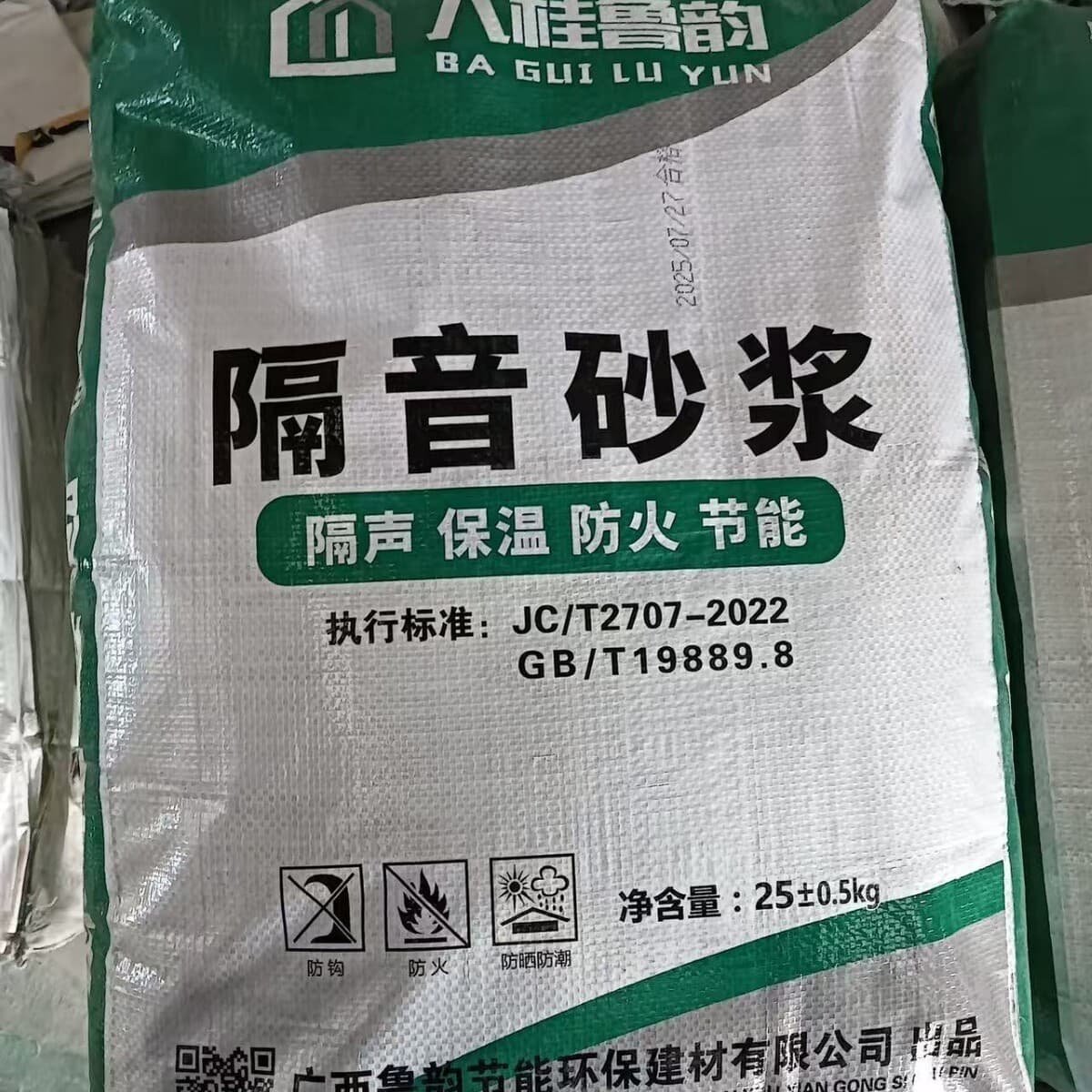 Guangxi Nanning звукоизоляционный раствор Энергосберегающий Строительный пол звукоизоляционный производитель покрытия