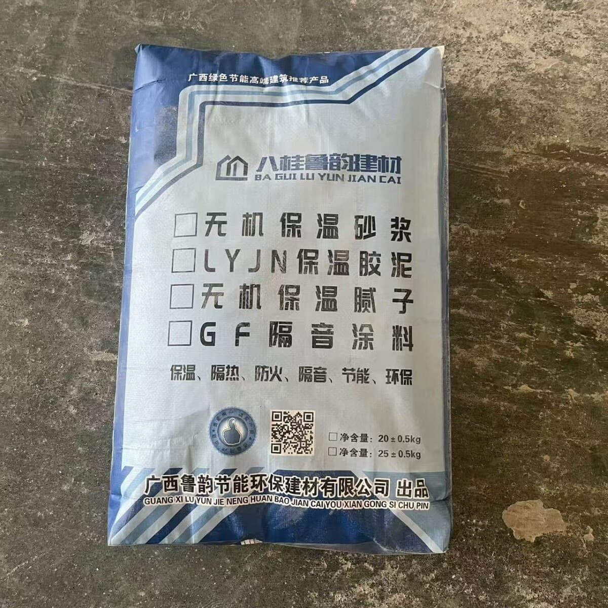 Guangxi Nanning звукоизоляционный раствор Энергосберегающий Строительный пол звукоизоляционный производитель покрытия