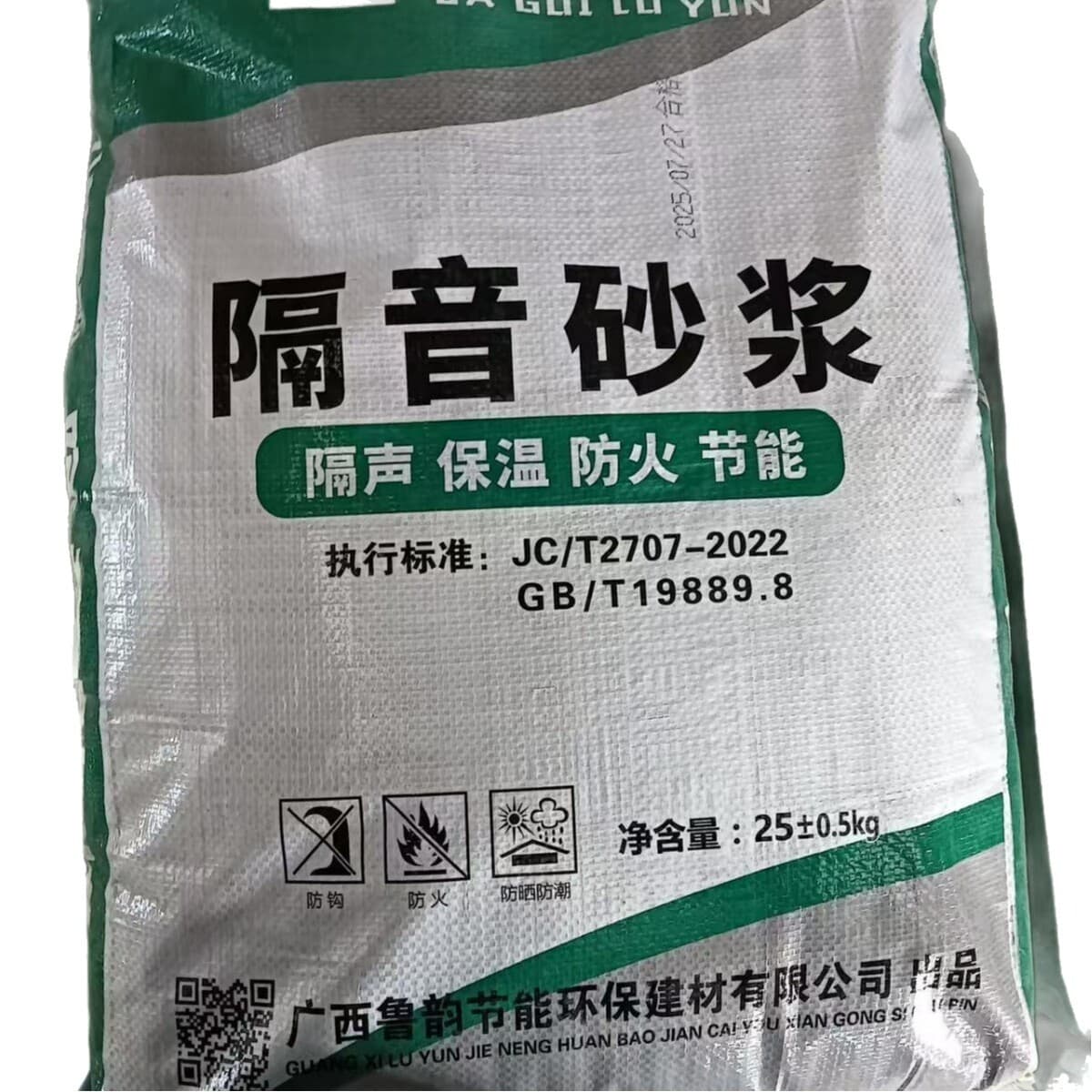Guangxi Nanning звукоизоляционный раствор Энергосберегающий Строительный пол звукоизоляционный производитель покрытия