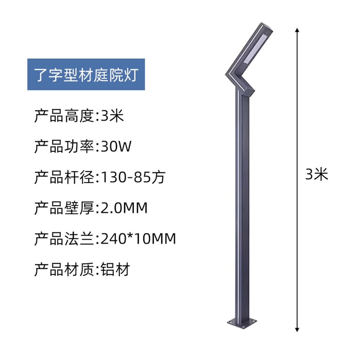 Светодиодный алюминиевый профиль на открытом воздухе водонепроницаемый свет из семи символов 3 м сад сообщество вилла...