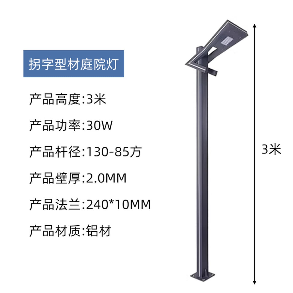 Светодиодный алюминиевый профиль на открытом воздухе водонепроницаемый свет из семи символов 3 м сад сообщество вилла...