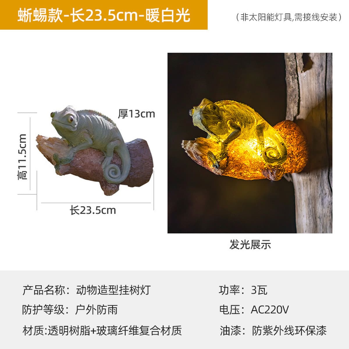 Симисторный тиристор, древнее городское уличное водонепроницаемое подвесное дерево, светильники, дерево, птица, светящееся...