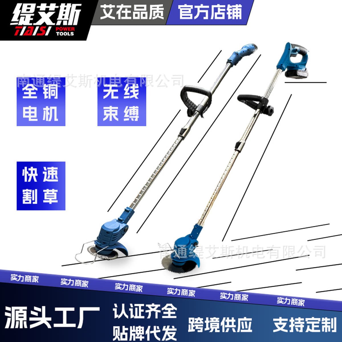 Трансграничная электрическая газонокосилка с перезаряжаемой литиевой батареей газонокосилка Беспроводная Удобная уборка...