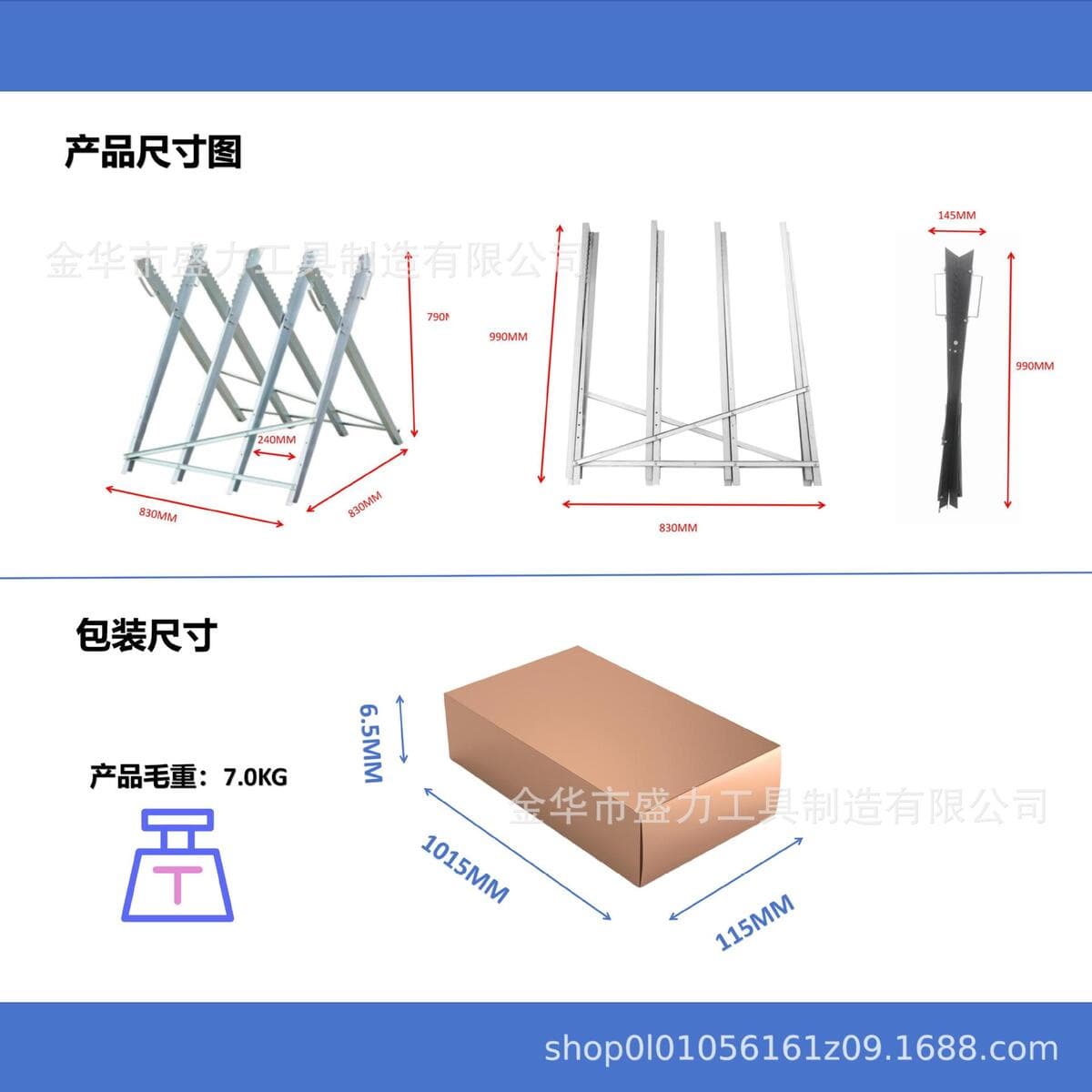 Складные стойки-подставки для пил, стеллажи для хранения древесины, подставки для пил, 8-зубчатая пила! Инструменты для...