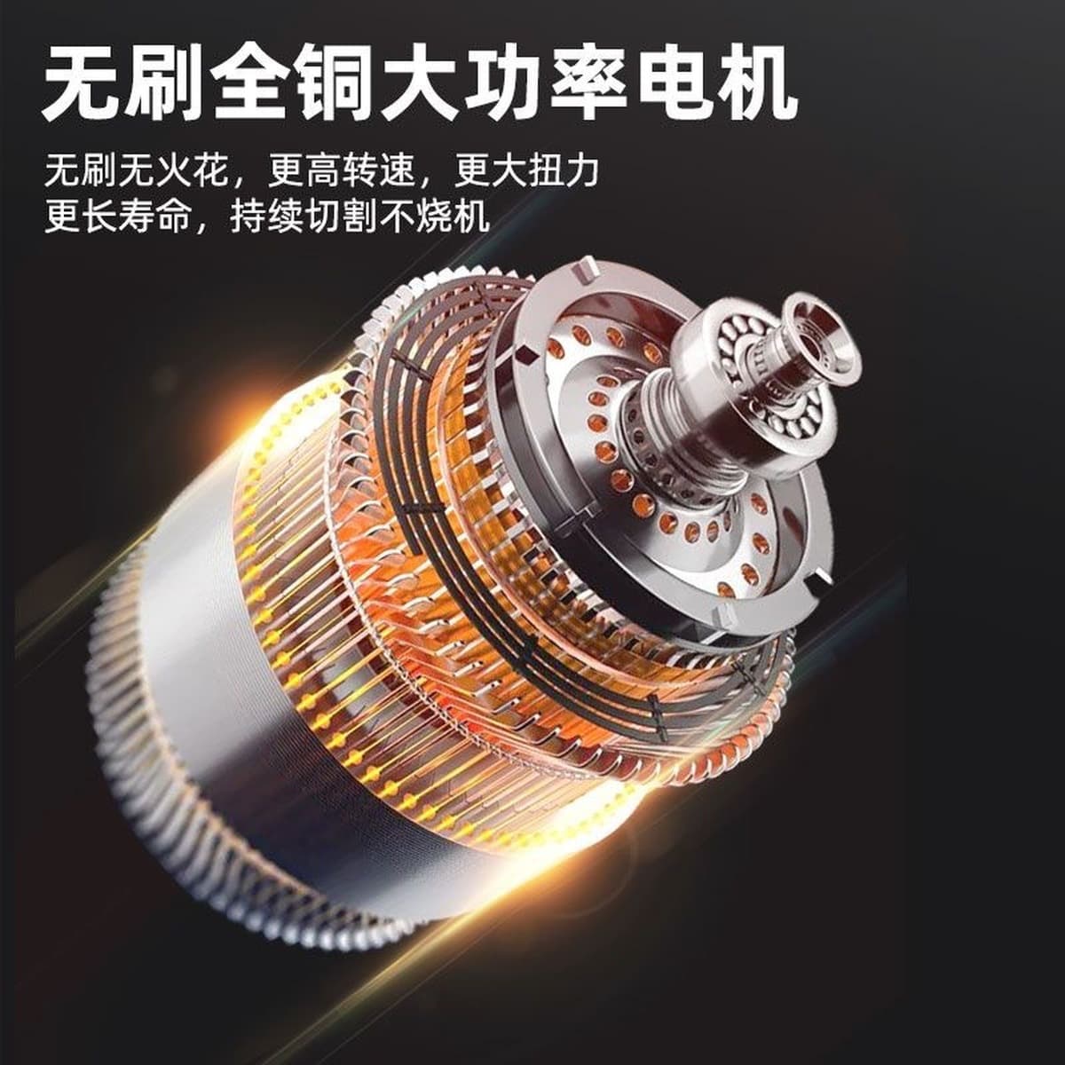 Бесщеточный многофункциональный садовый триммер для газона, электрический кусторез, газонокосилка с литиевой батареей