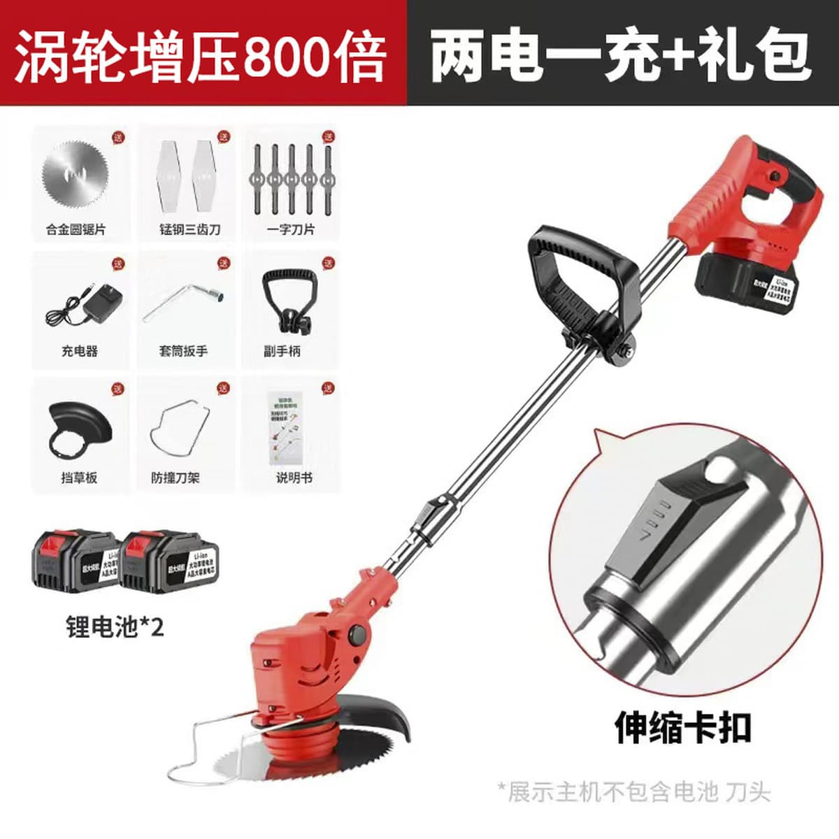 Бесщеточный многофункциональный садовый триммер для газона, электрический кусторез, газонокосилка с литиевой батареей