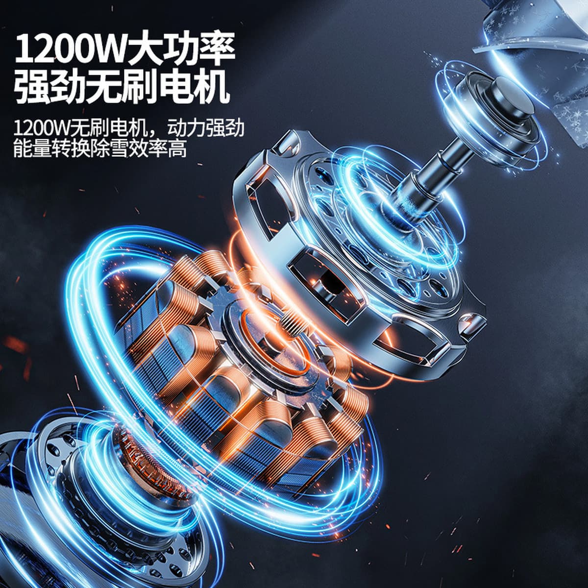 Трансграничные электрические беспроводные ручные снегоуборочные машины Школьные дороги для уборки снега Домашние...