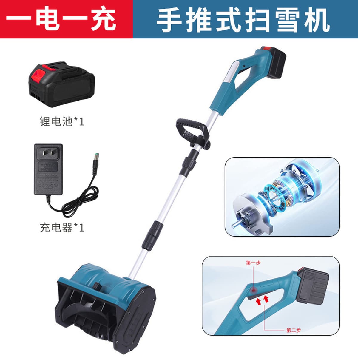 Трансграничные электрические беспроводные ручные снегоуборочные машины Школьные дороги для уборки снега Домашние...