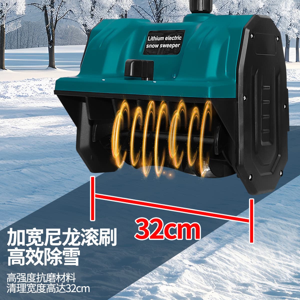 Трансграничный ручной снегоуборщик, снегоочиститель на литиевой батарее, бытовой инструмент для уборки снега, складная...