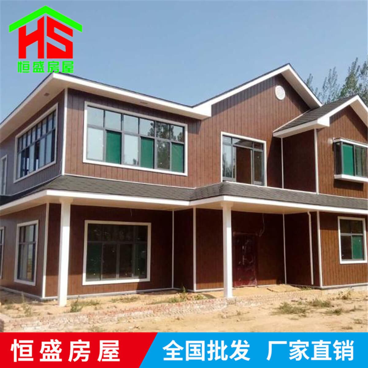 Новая сельская легкая стальная конструкция интеграции материала корпуса Вилла контейнерный дом подвижный дощатый дом Вилла...