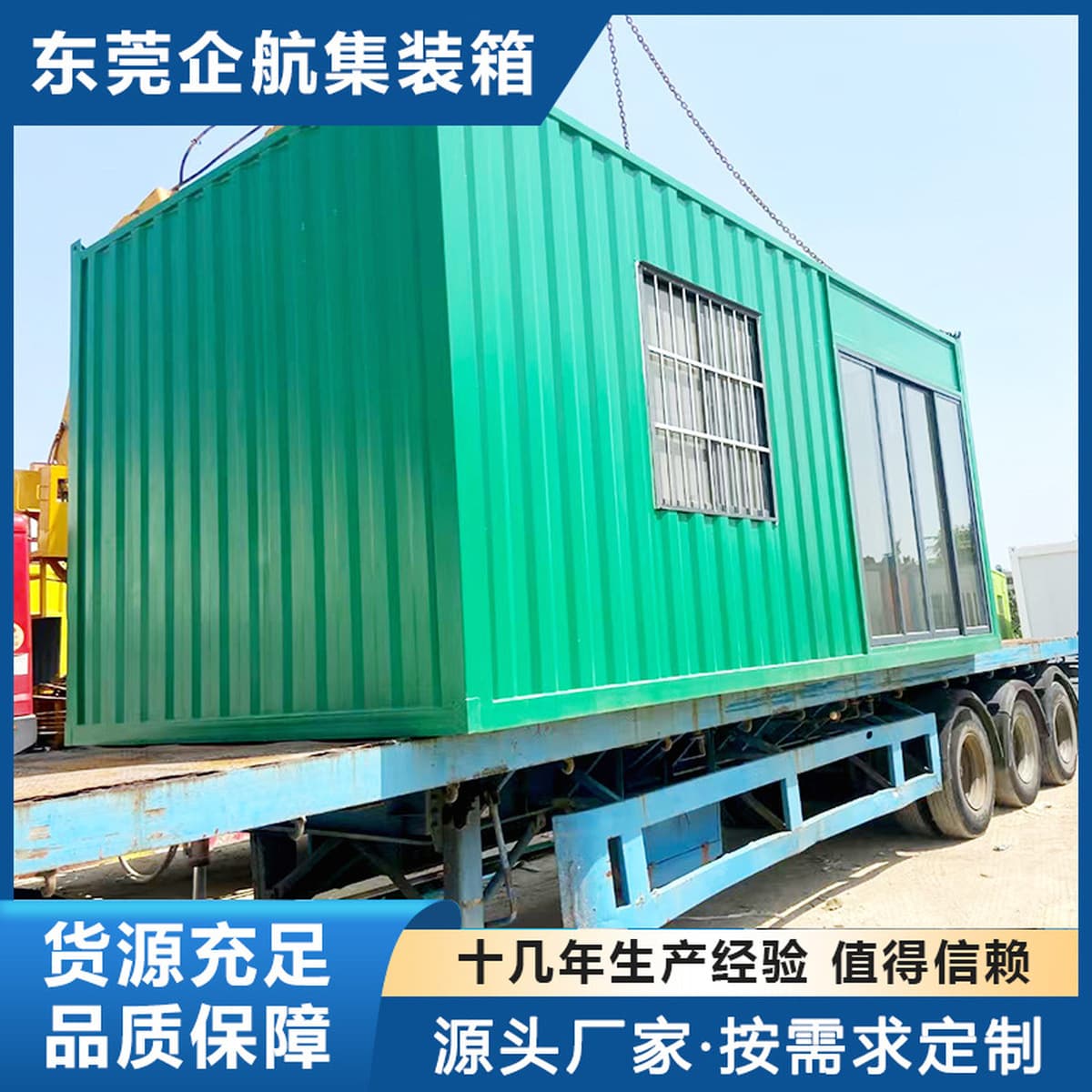 Контейнерный офис с стеклянной фасадной стеной, мобильное офисное здание, комбинированный дом, Гонконг, Дунгуань, Шэньчжэнь,...