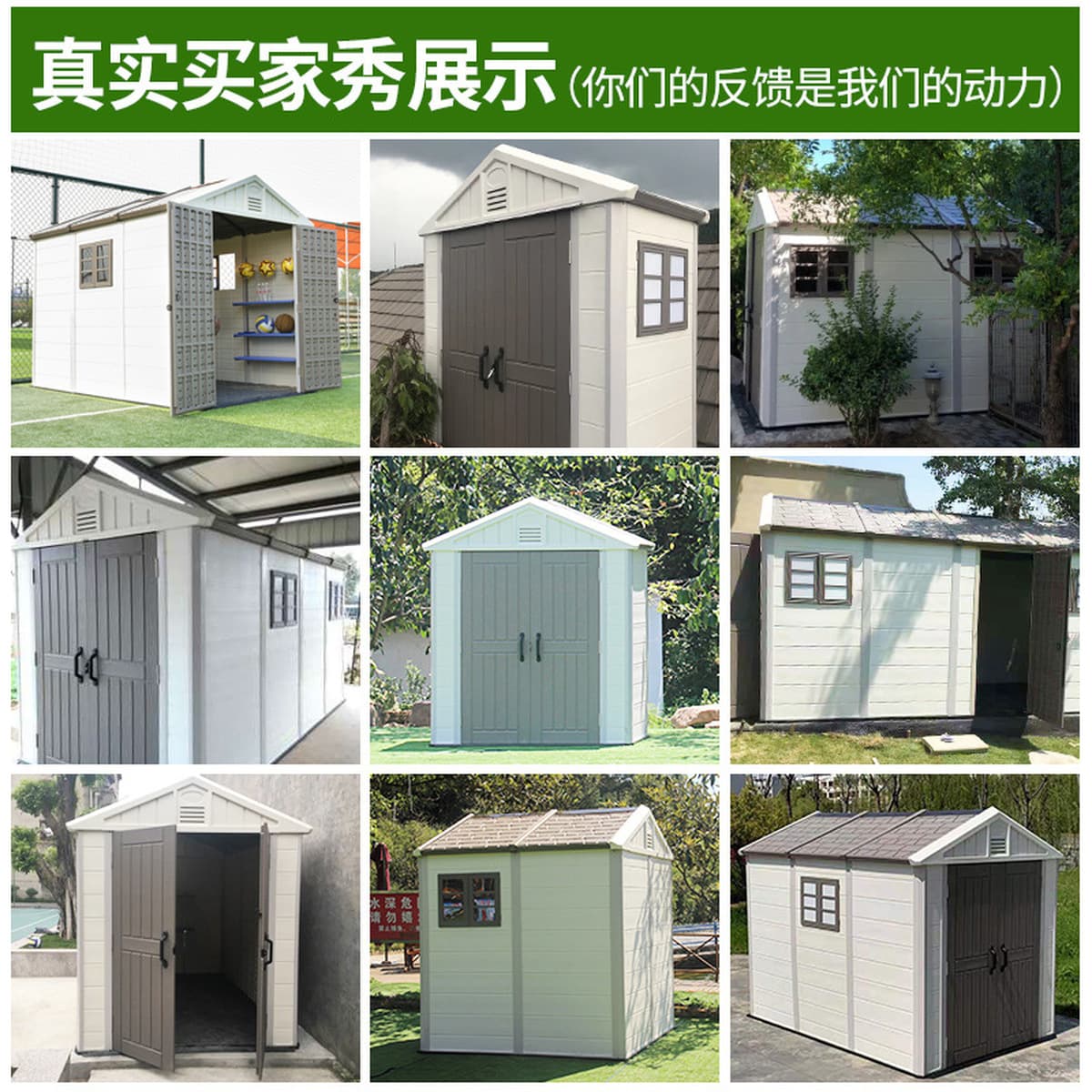 Открытый сад Комната для хранения инструментов Открытый двор Вилла Подсобное помещение Простой монтаж Кладовая Комбинация...