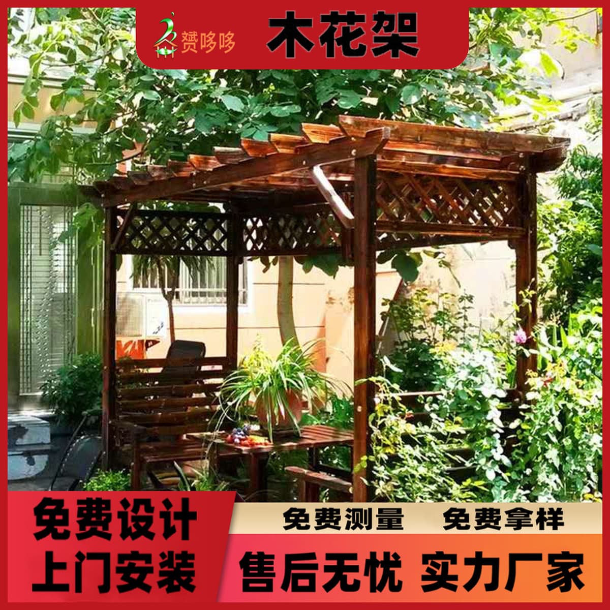 Pinus sylvestris антикоррозионная деревянная подставка для винограда балкон терраса карбонизированная деревянная подставка...