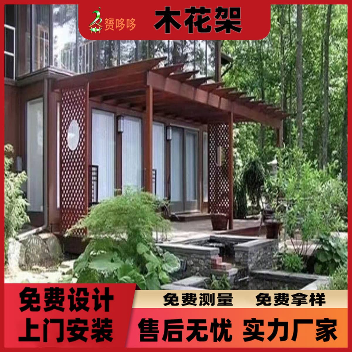 Pinus sylvestris антикоррозионная деревянная подставка для винограда балкон терраса карбонизированная деревянная подставка...