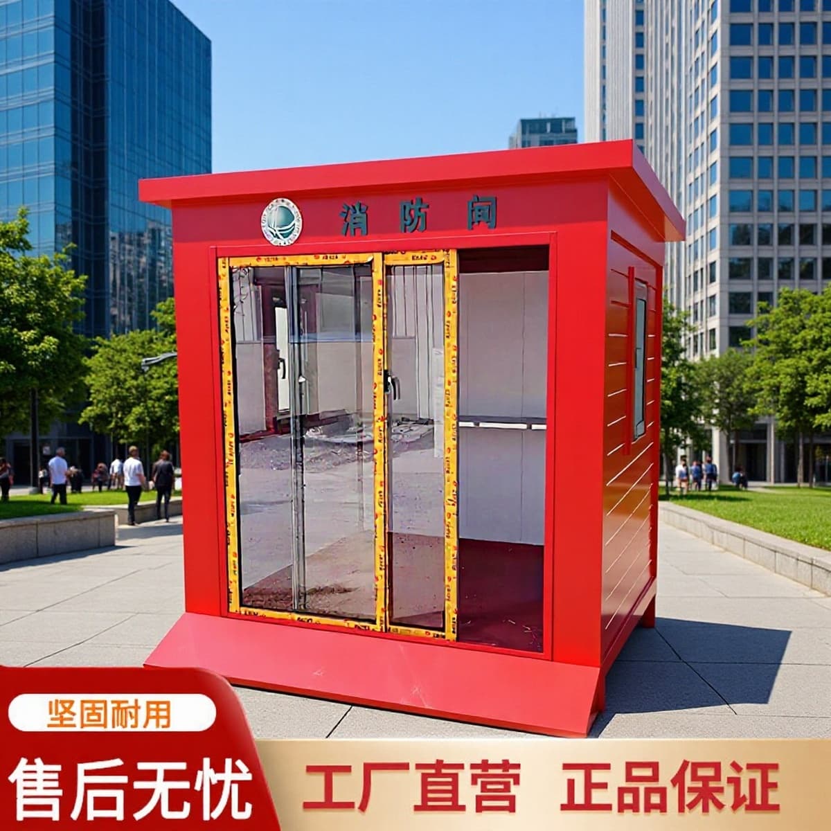 Пожарный дом, пожарный сарай, миниатюрная пожарная станция, пожарная будка, подстанция, пожарное оборудование, склад...