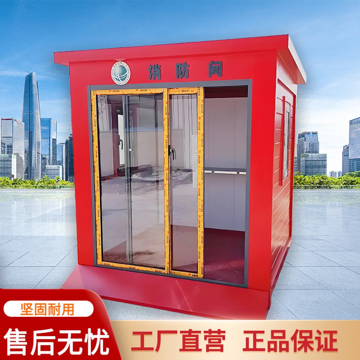 Пожарный дом, пожарный сарай, миниатюрная пожарная станция, пожарная будка, подстанция, пожарное оборудование, склад...