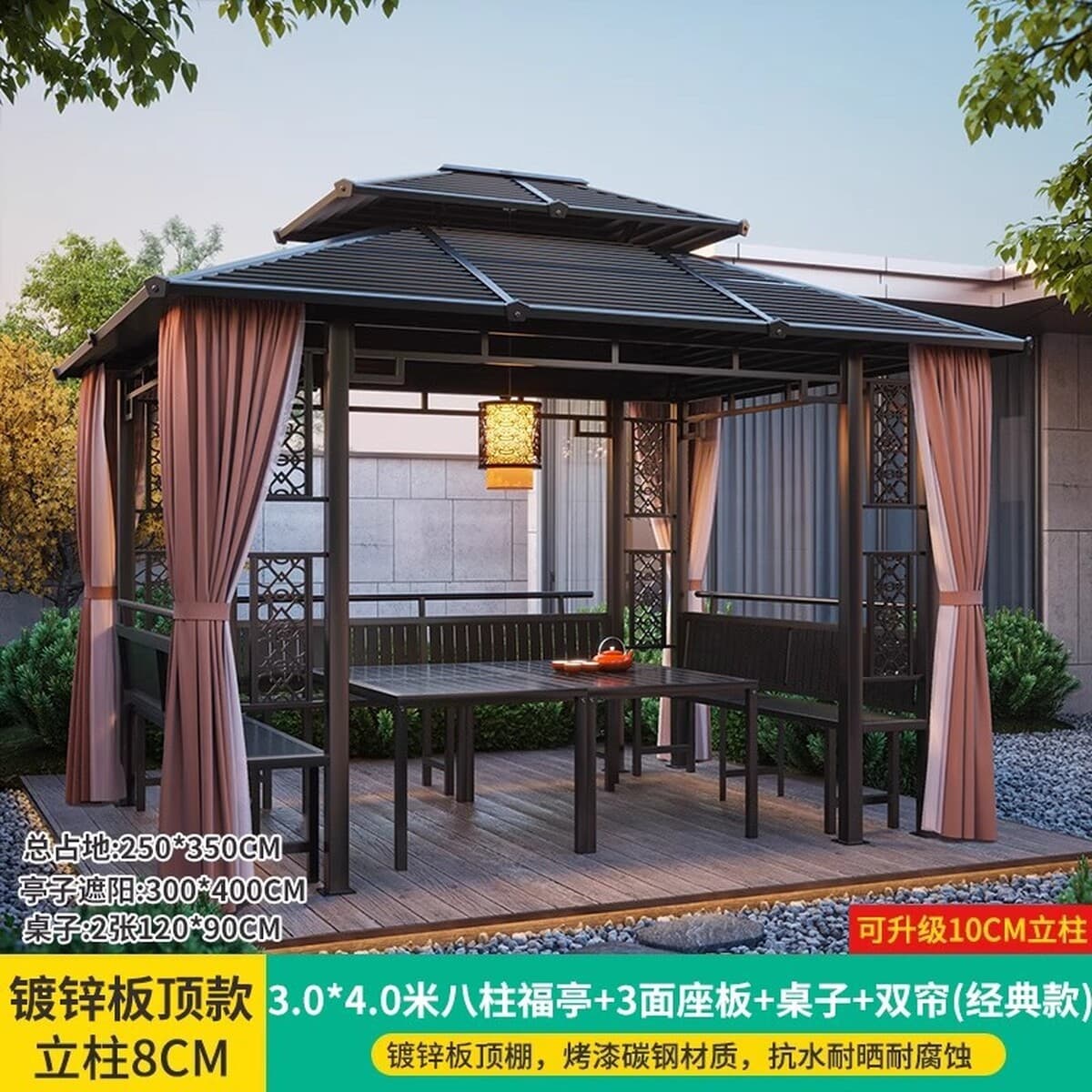 Уличный шатер-беседка для двора и сада, всепогодный, из оцинкованной стали, для отдыха на открытом воздухе и в помещении, в...