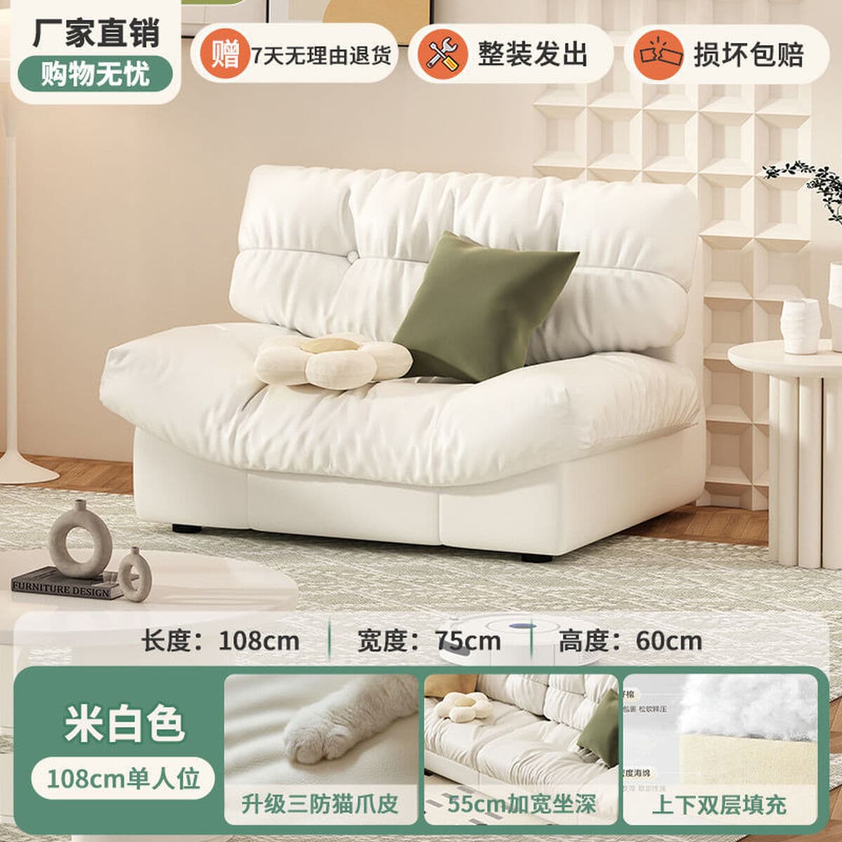 Диван Yunduo, новый современный простой кремовый стиль, гостиная, маленькая квартира, прямой ряд, двойной трехместный...