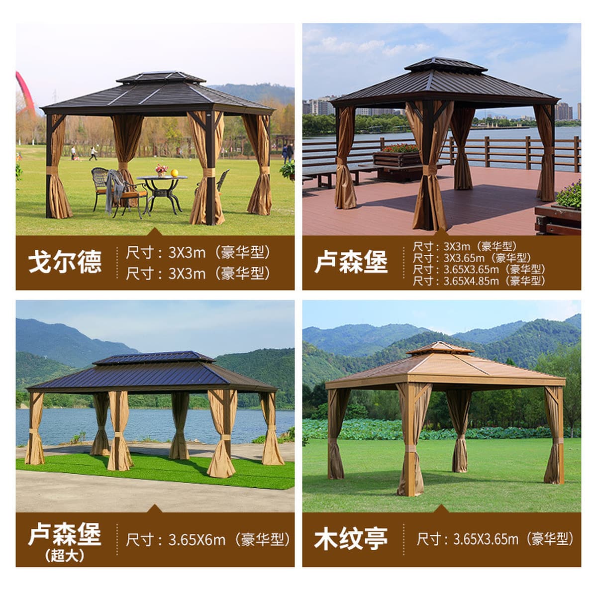 Отдых на открытом воздухе Затенение Свет Павильон Римский навес Алюминиевый сплав Европейский навес Сад Вилла Двор Барбекю...