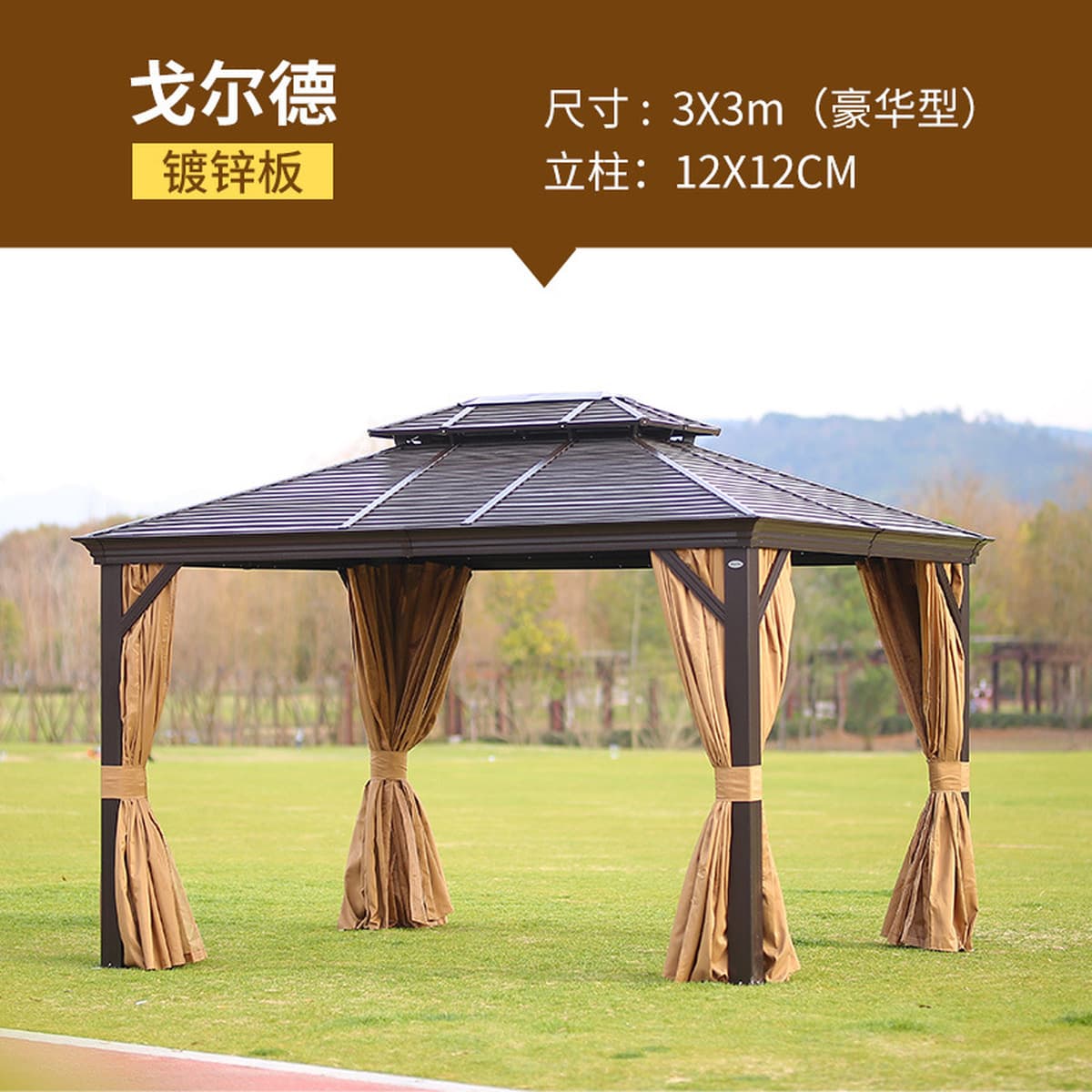 Отдых на открытом воздухе Затенение Свет Павильон Римский навес Алюминиевый сплав Европейский навес Сад Вилла Двор Барбекю...