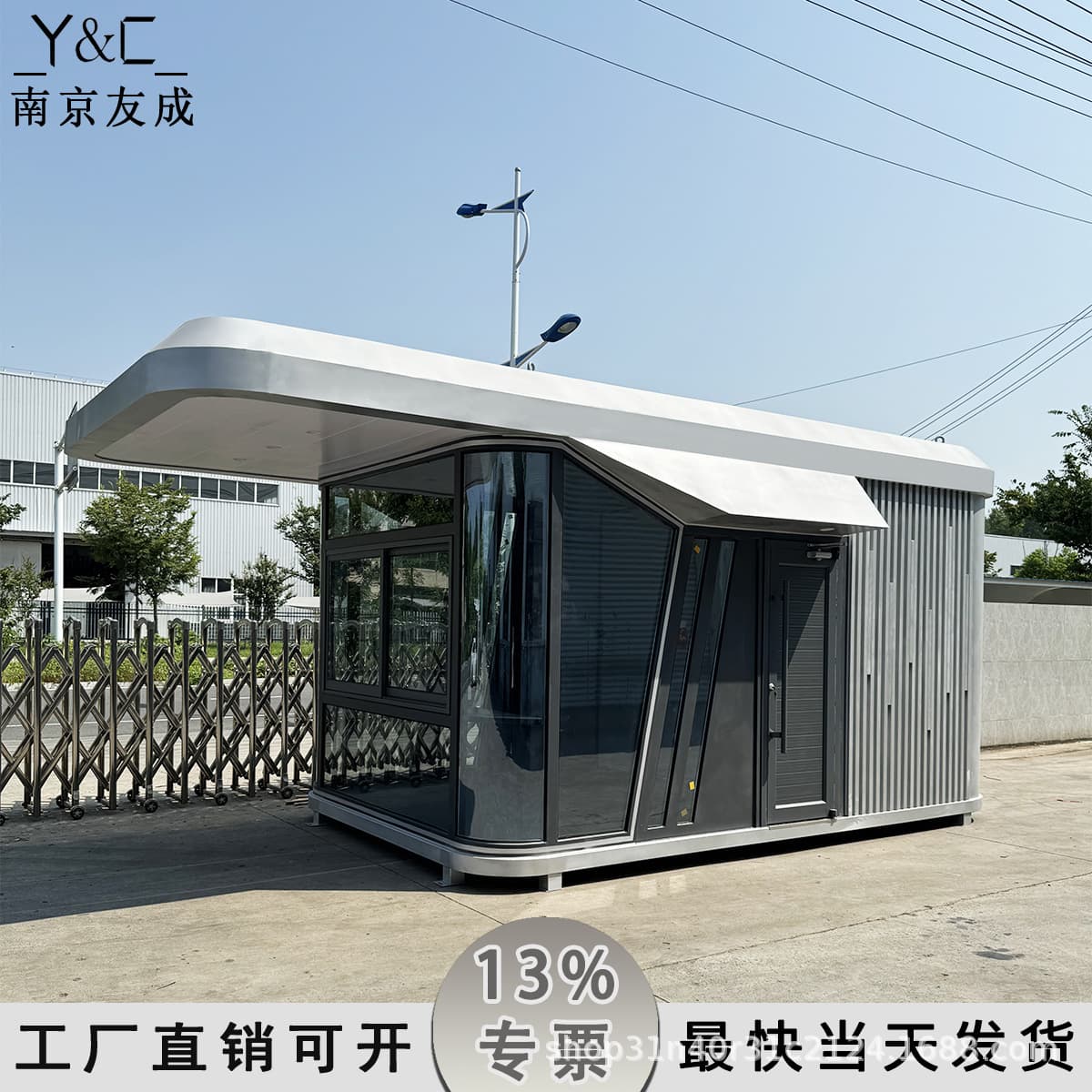 Арка, охранная будка, космическая капсула, будка для ворот, душевая, рабочая будка, арка для гостиной, художественная...