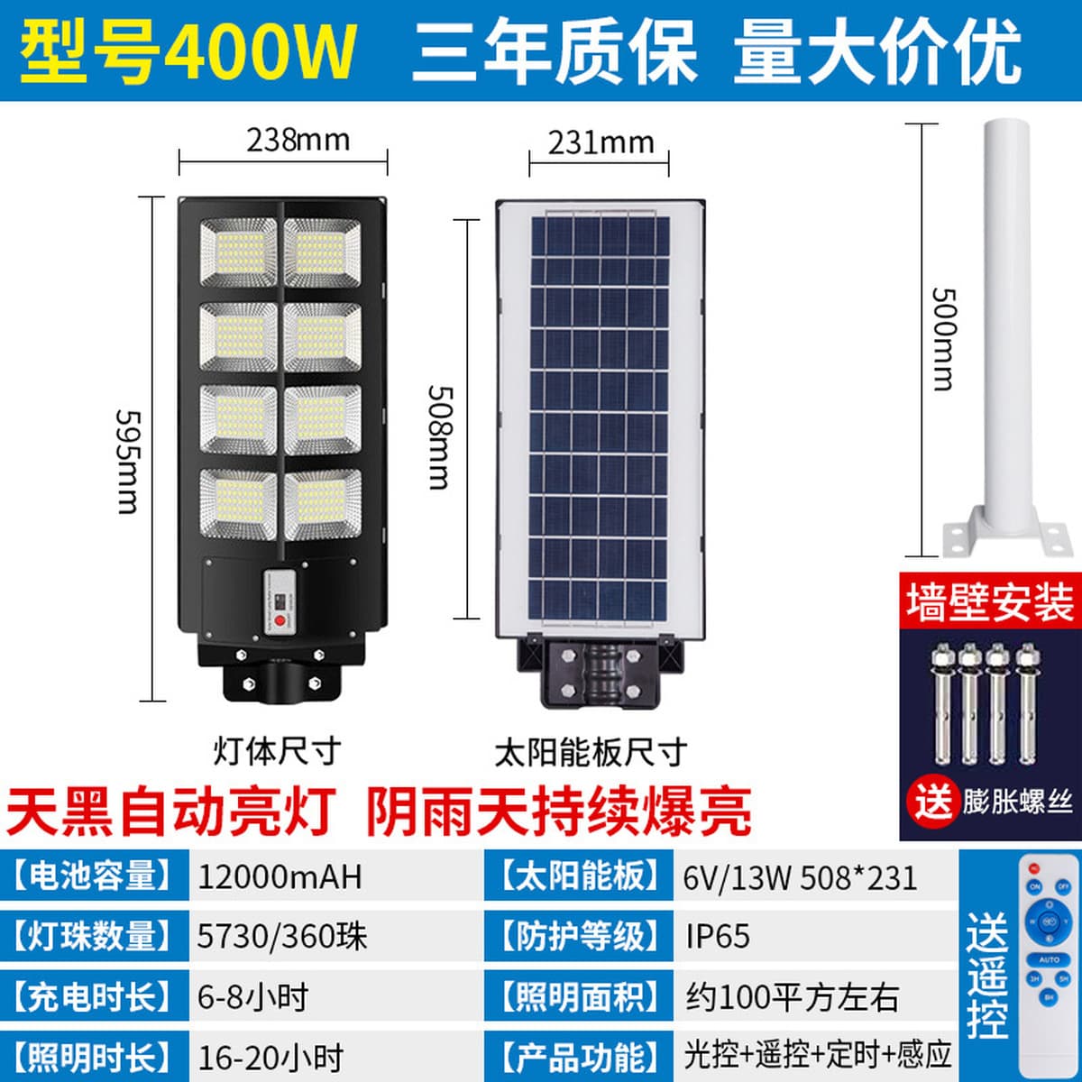 Солнечный наружный светильник домашний сад лампа Новый Сельский дорожное освещение интегрированный индукционный...