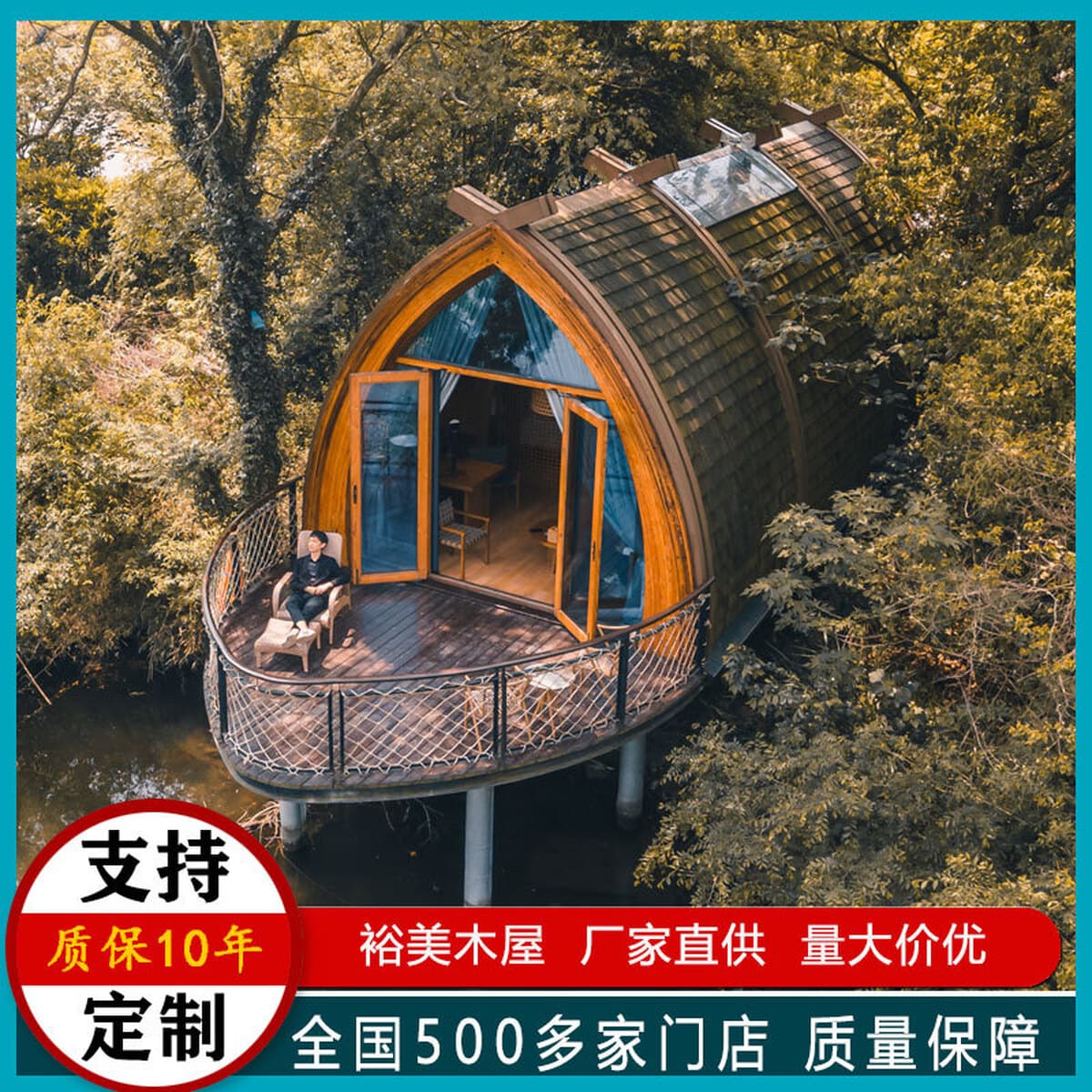 Производитель деревянных домов на заказ из массива дерева, изготовление домов в стиле интернет-знаменитостей из контейнеров,...