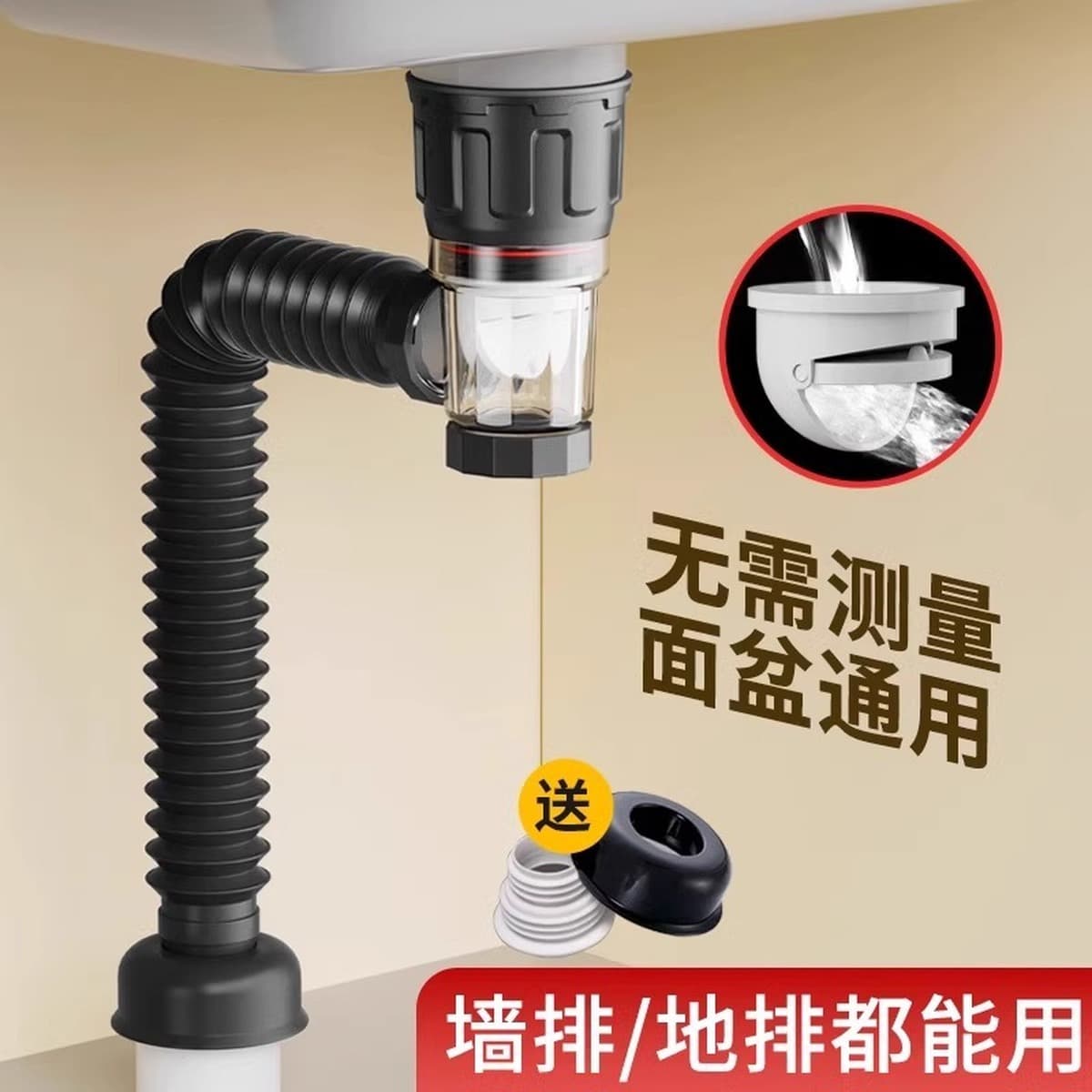 Дезодорант для умывальника сливной умывальник горизонтальный ряд дезодорант артефакт сливная труба для раковины сливное...