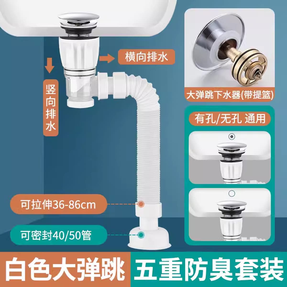 Дезодорант для умывальника сливной умывальник горизонтальный ряд дезодорант артефакт сливная труба для раковины сливное...