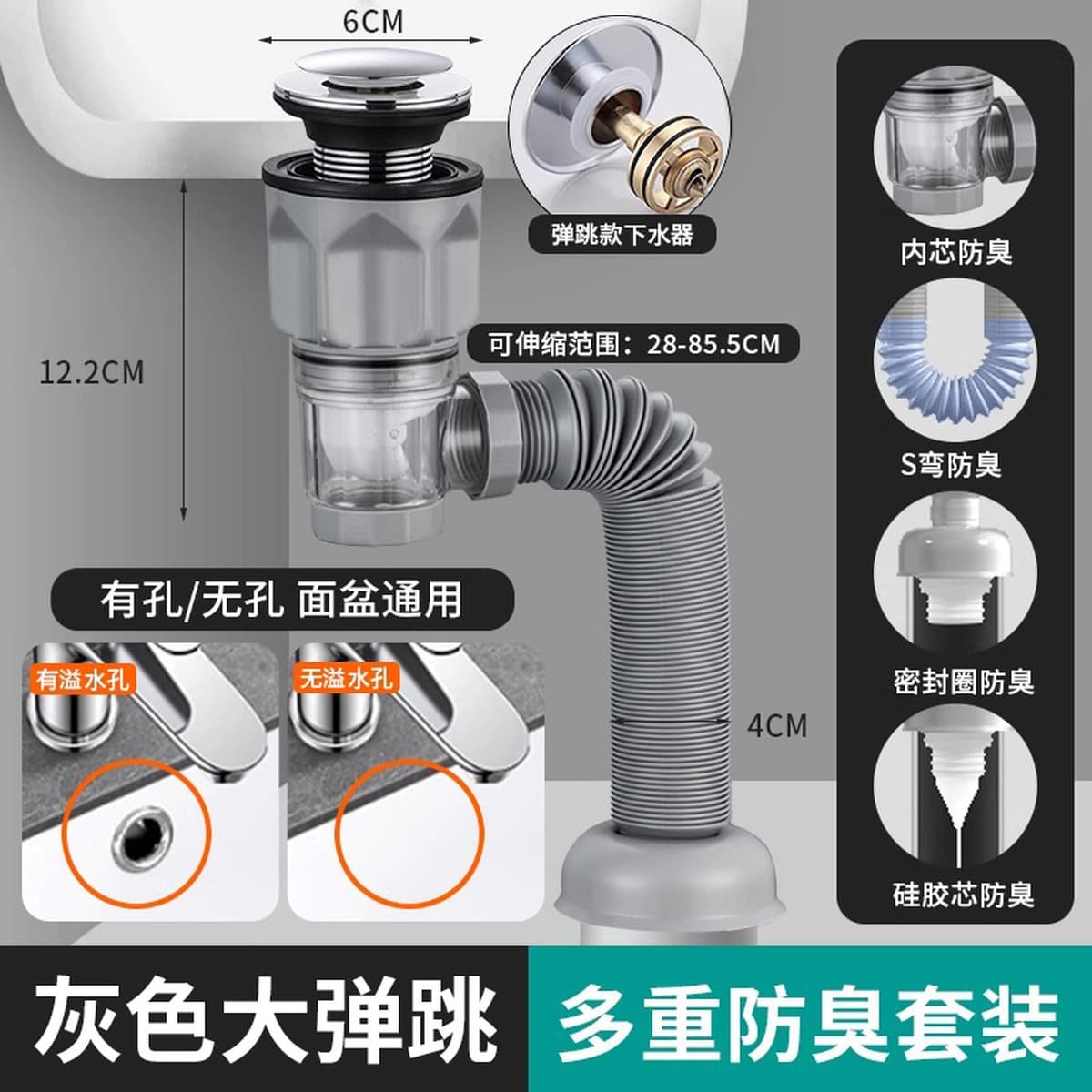 Дезодорант для умывальника сливной умывальник горизонтальный ряд дезодорант артефакт сливная труба для раковины сливное...