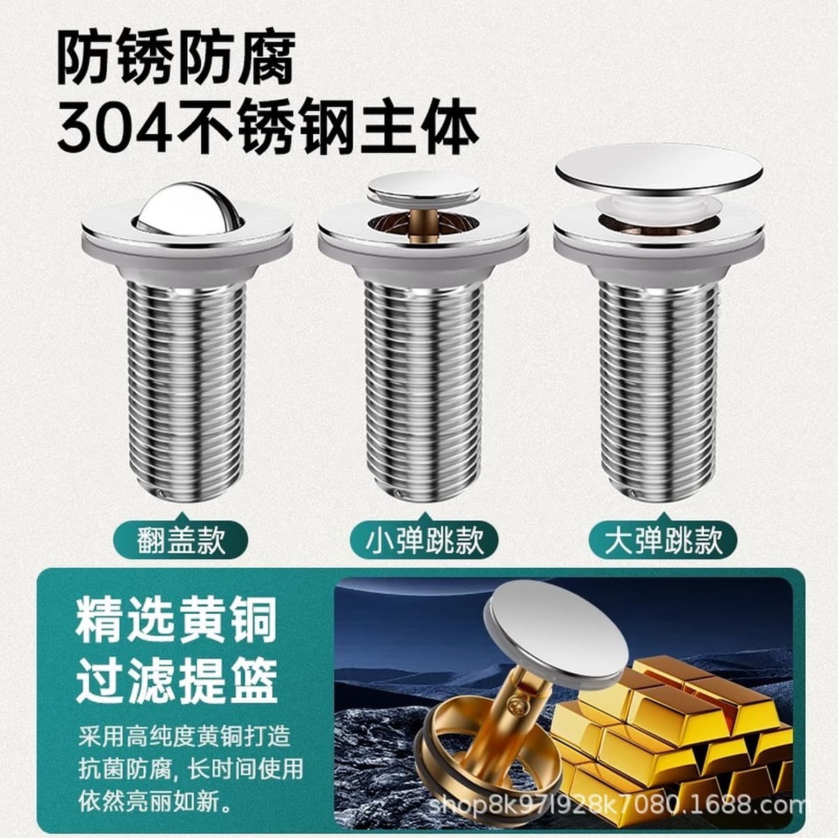 Предотвращение засорения канализационной трубы для умывальника