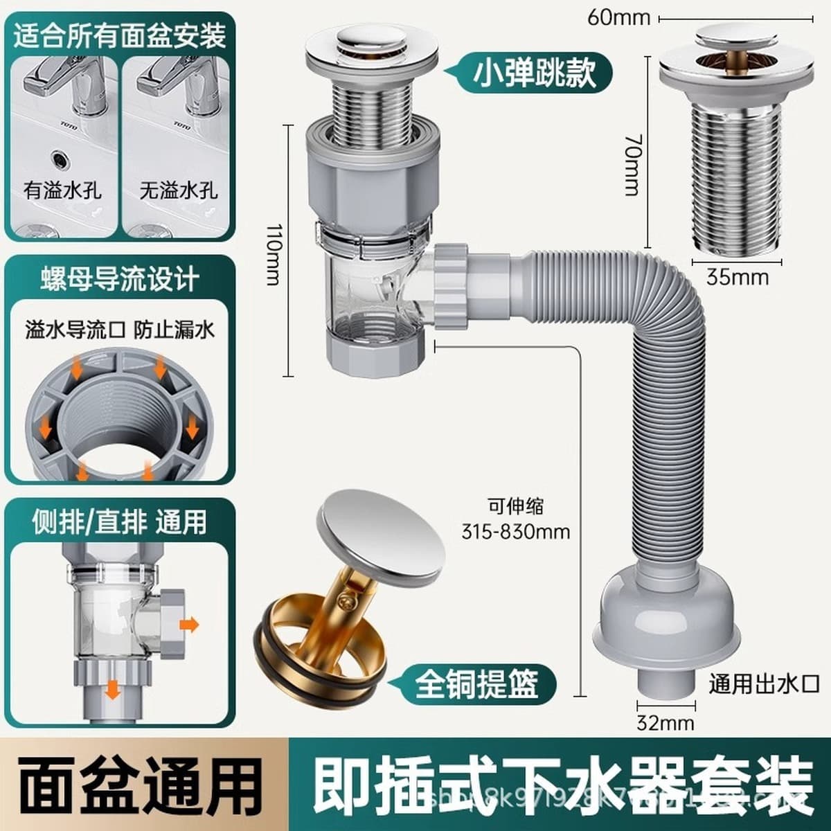 Предотвращение засорения канализационной трубы для умывальника
