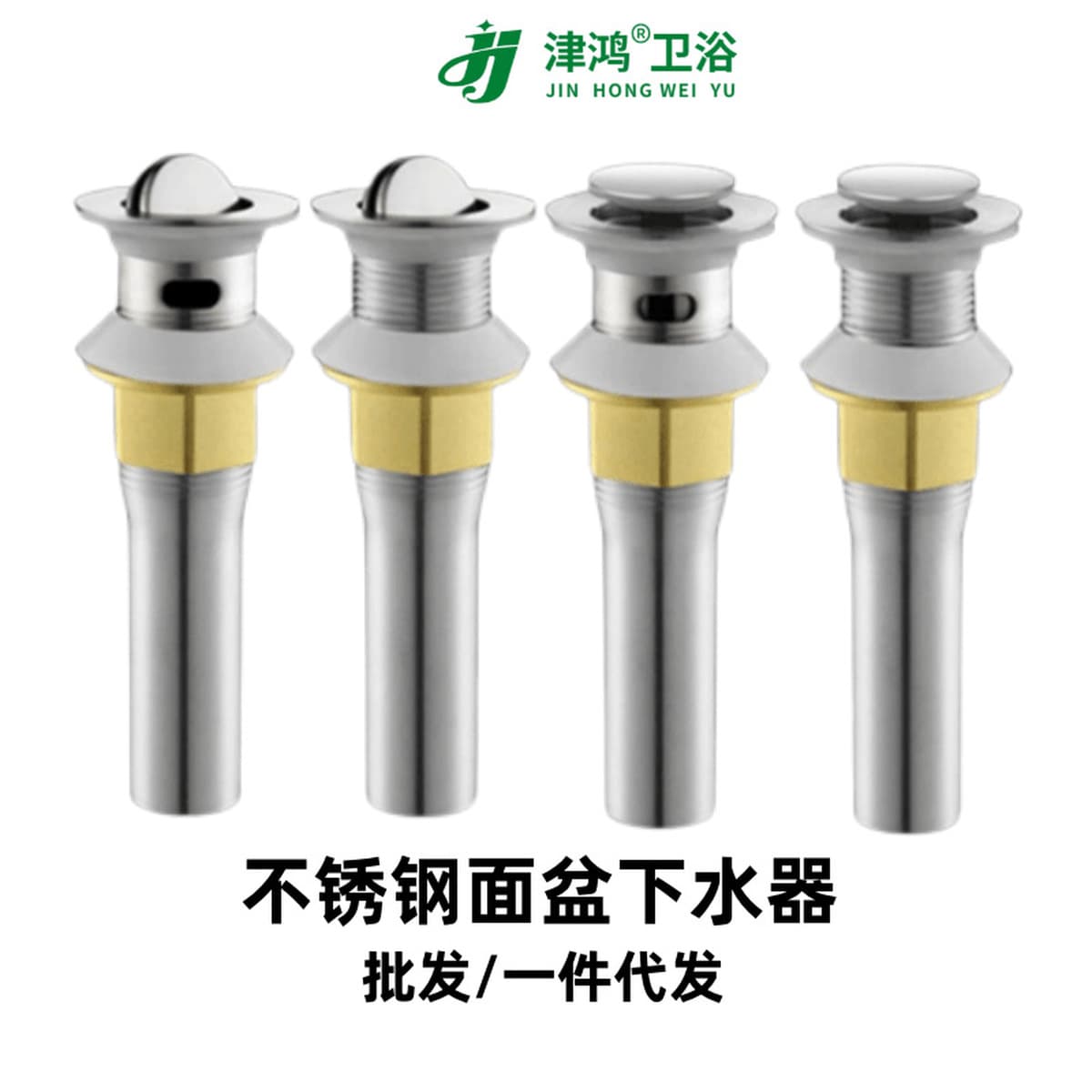 Слив для умывальника, слив для раковины, откидной слив из нержавеющей стали с отверстиями или без них, сливная труба.