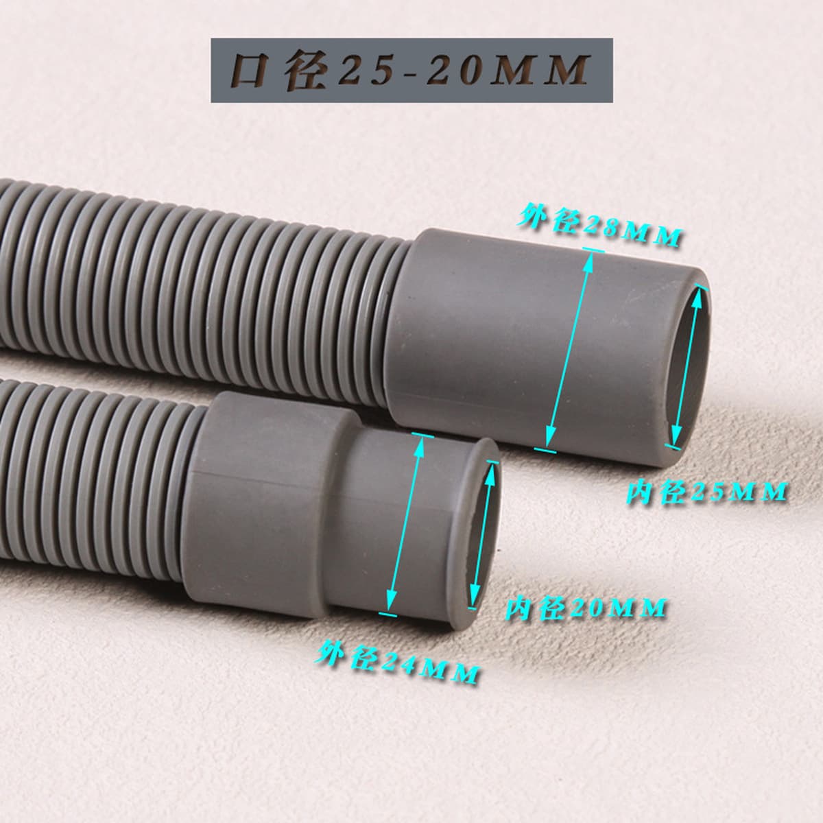 Утолщение автоматической барабанной стиральной машины для дренажной трубы Удлинительный шланг Водосточная труба...