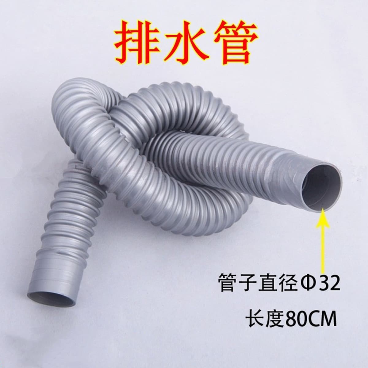 Оптовая Продажа с фабрики 80 серая канализационная труба удлиненная дренажная труба ПВХ один резервуар выпускная труба...