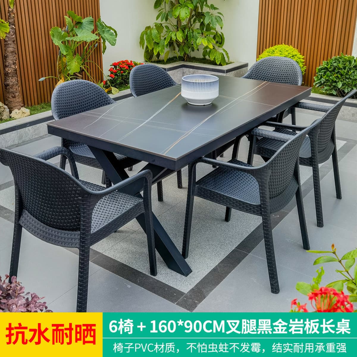 Уличные столы и стулья, внутренний двор, сад, вилла для отдыха, уличная шиферная терраса, обеденный стол, молочный чай,...