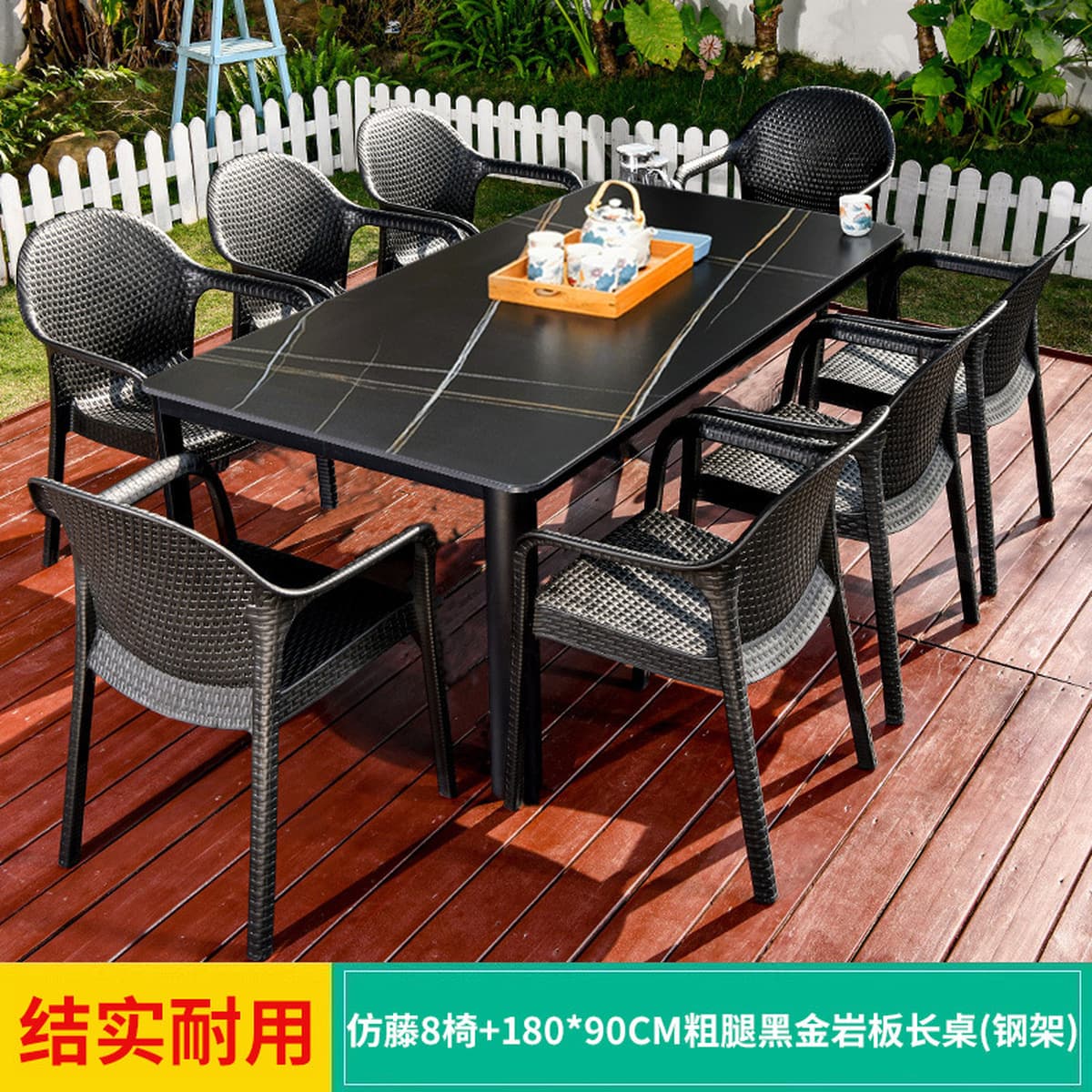 Уличные столы и стулья, внутренний двор, сад, вилла для отдыха, уличная шиферная терраса, обеденный стол, молочный чай,...