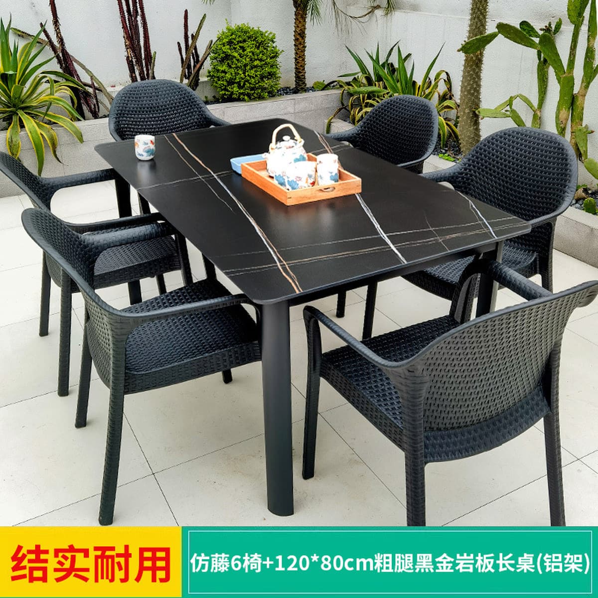 Уличные столы и стулья, внутренний двор, сад, вилла для отдыха, уличная шиферная терраса, обеденный стол, молочный чай,...