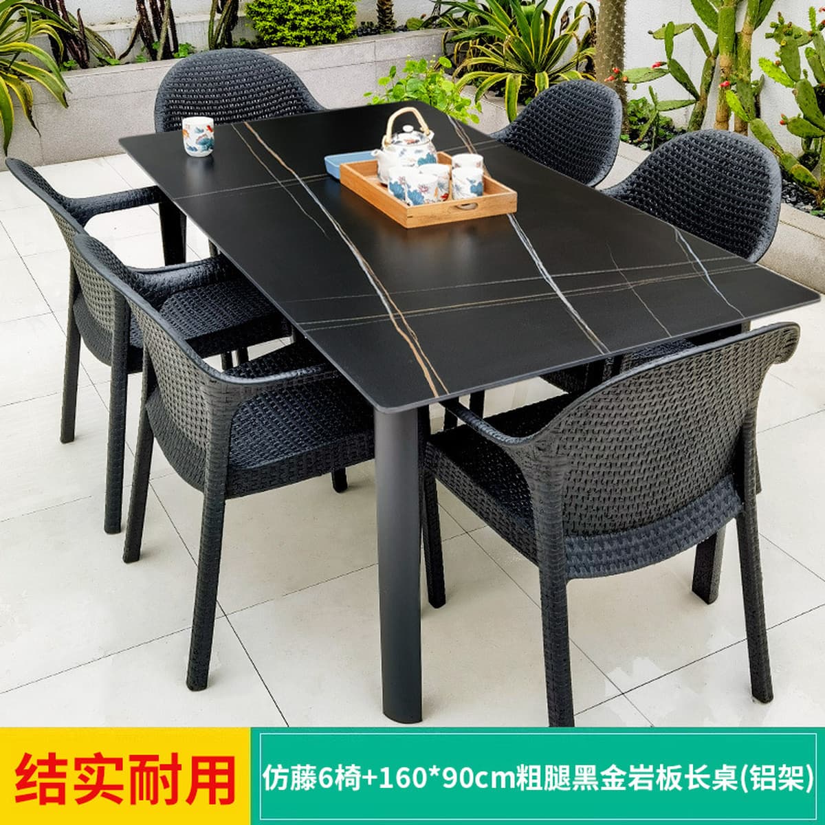 Уличные столы и стулья, внутренний двор, сад, вилла для отдыха, уличная шиферная терраса, обеденный стол, молочный чай,...