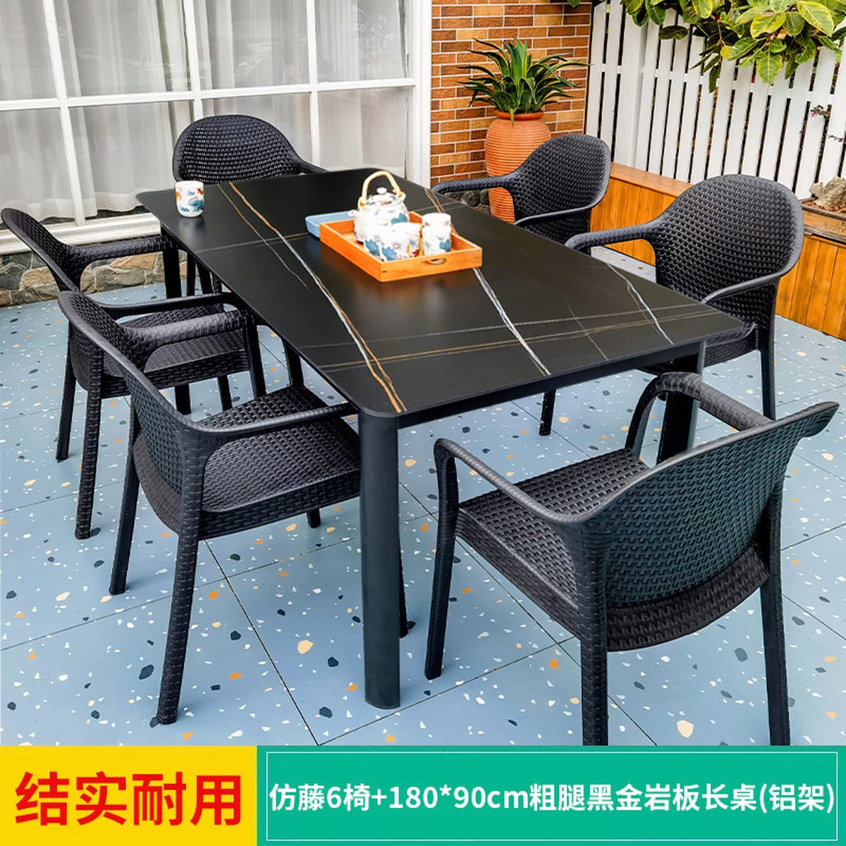 Уличные столы и стулья, внутренний двор, сад, вилла для отдыха, уличная шиферная терраса, обеденный стол, молочный чай,...