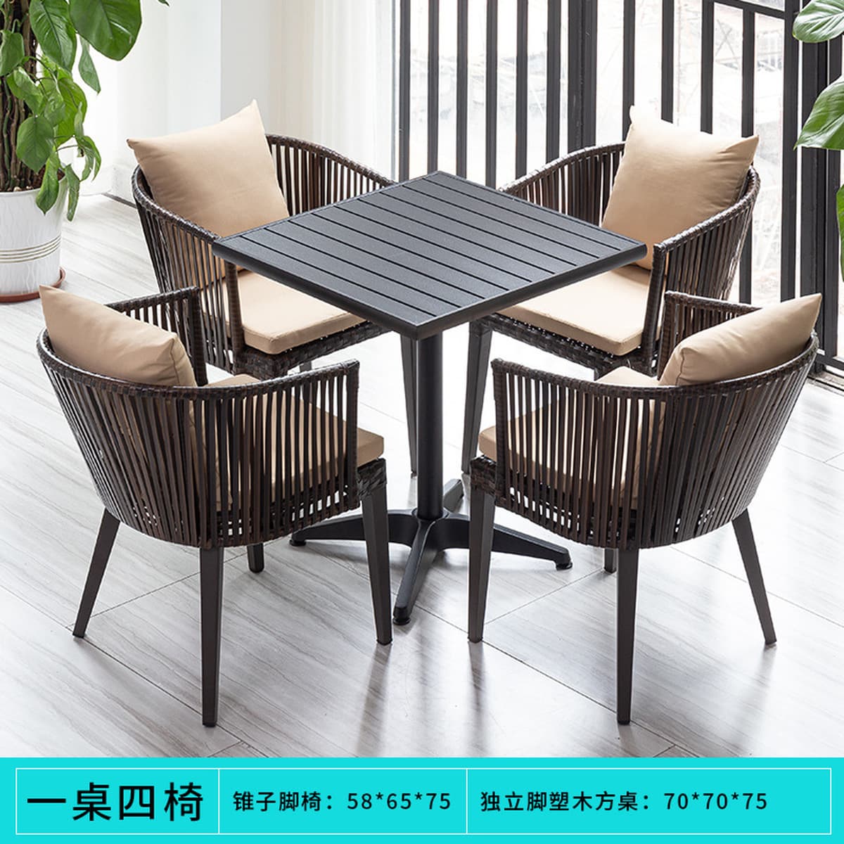 Спотовые открытые столы и стулья комбинированные патио садовая вилла B & B ресторан чая с молоком на открытом воздухе зона...