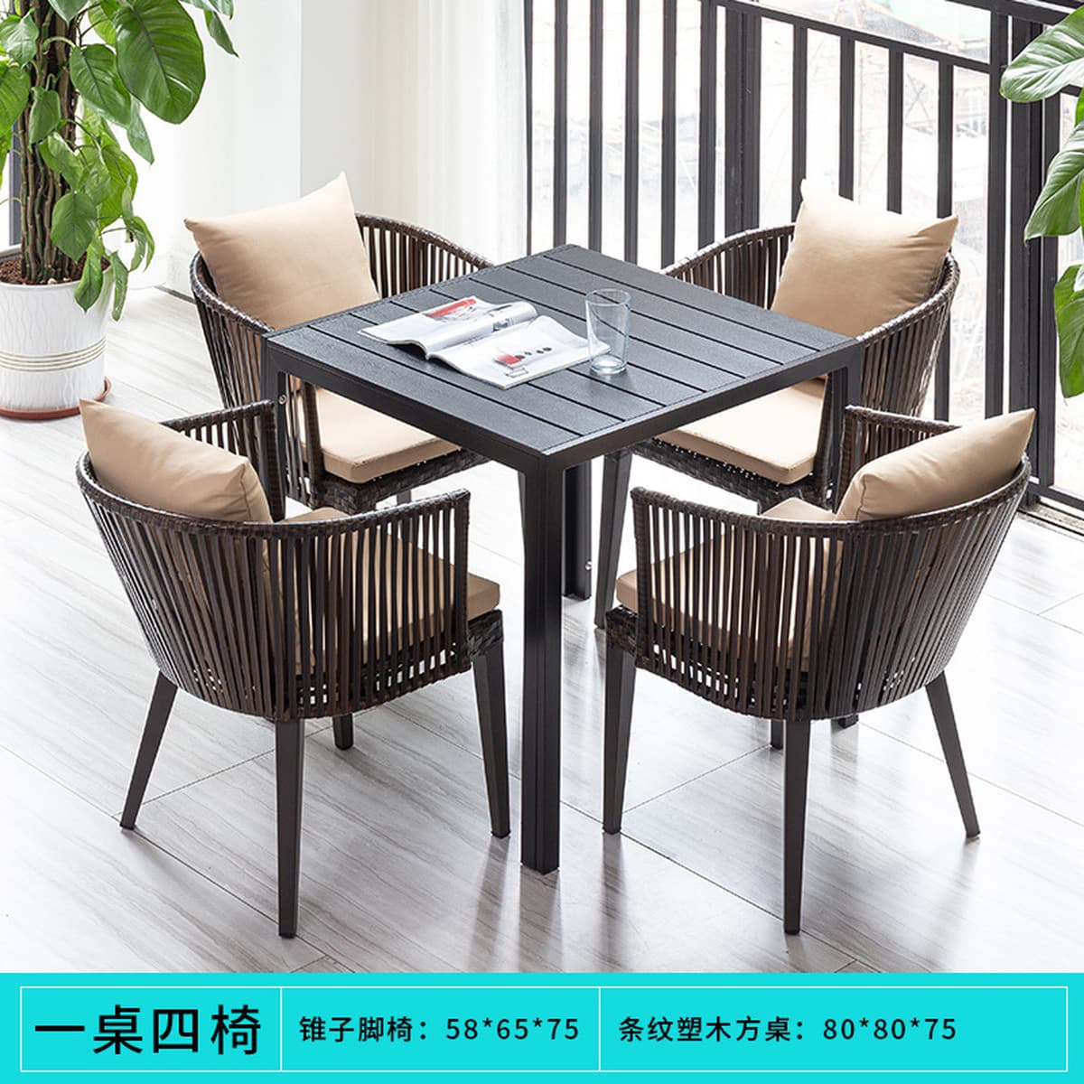 Спотовые открытые столы и стулья комбинированные патио садовая вилла B & B ресторан чая с молоком на открытом воздухе зона...