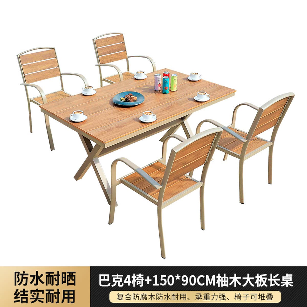 Открытый стол и стулья пластиковый деревянный досуг открытый антикоррозийный балкон водонепроницаемый двор сад бунт столы и...