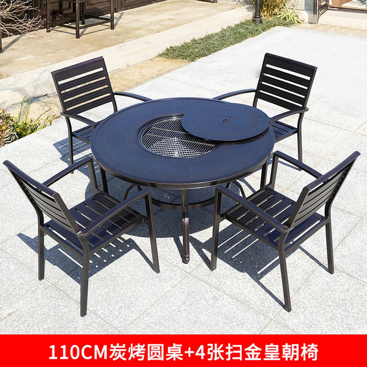 Стол для барбекю во дворе, металлический стол для барбекю и стулья, уличная печь для приготовления чая и гриля в саду виллы,...