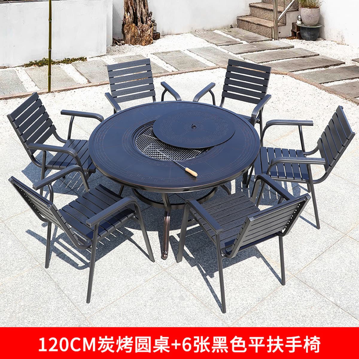 Стол для барбекю во дворе, металлический стол для барбекю и стулья, уличная печь для приготовления чая и гриля в саду виллы,...