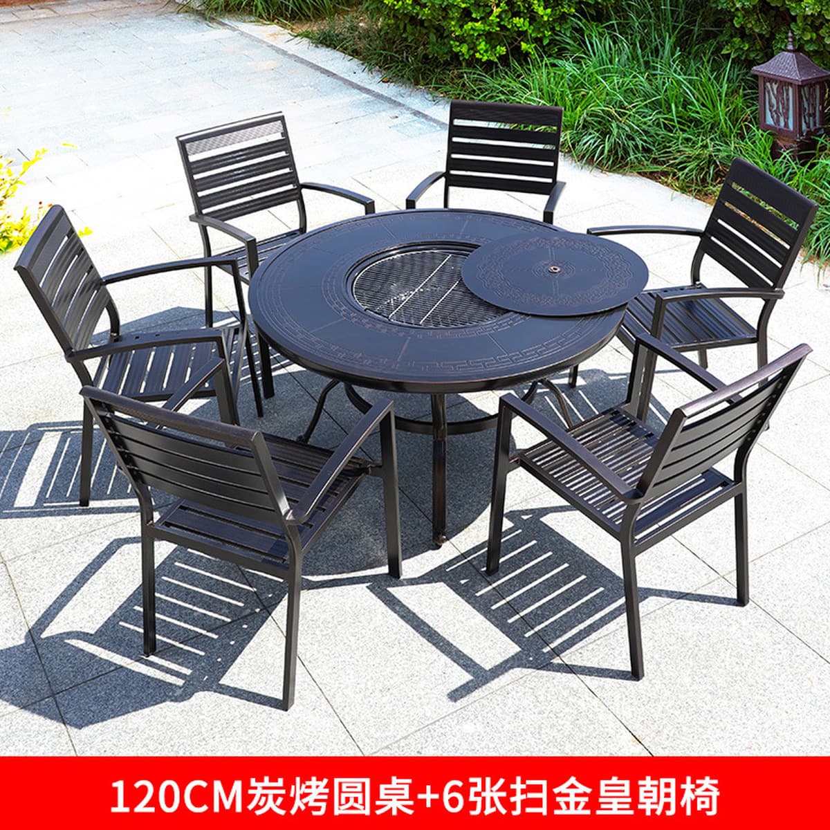 Стол для барбекю во дворе, металлический стол для барбекю и стулья, уличная печь для приготовления чая и гриля в саду виллы,...