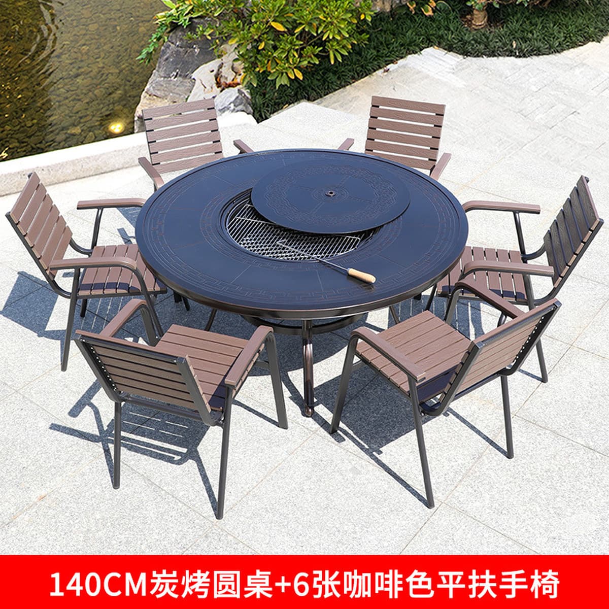 Стол для барбекю во дворе, металлический стол для барбекю и стулья, уличная печь для приготовления чая и гриля в саду виллы,...