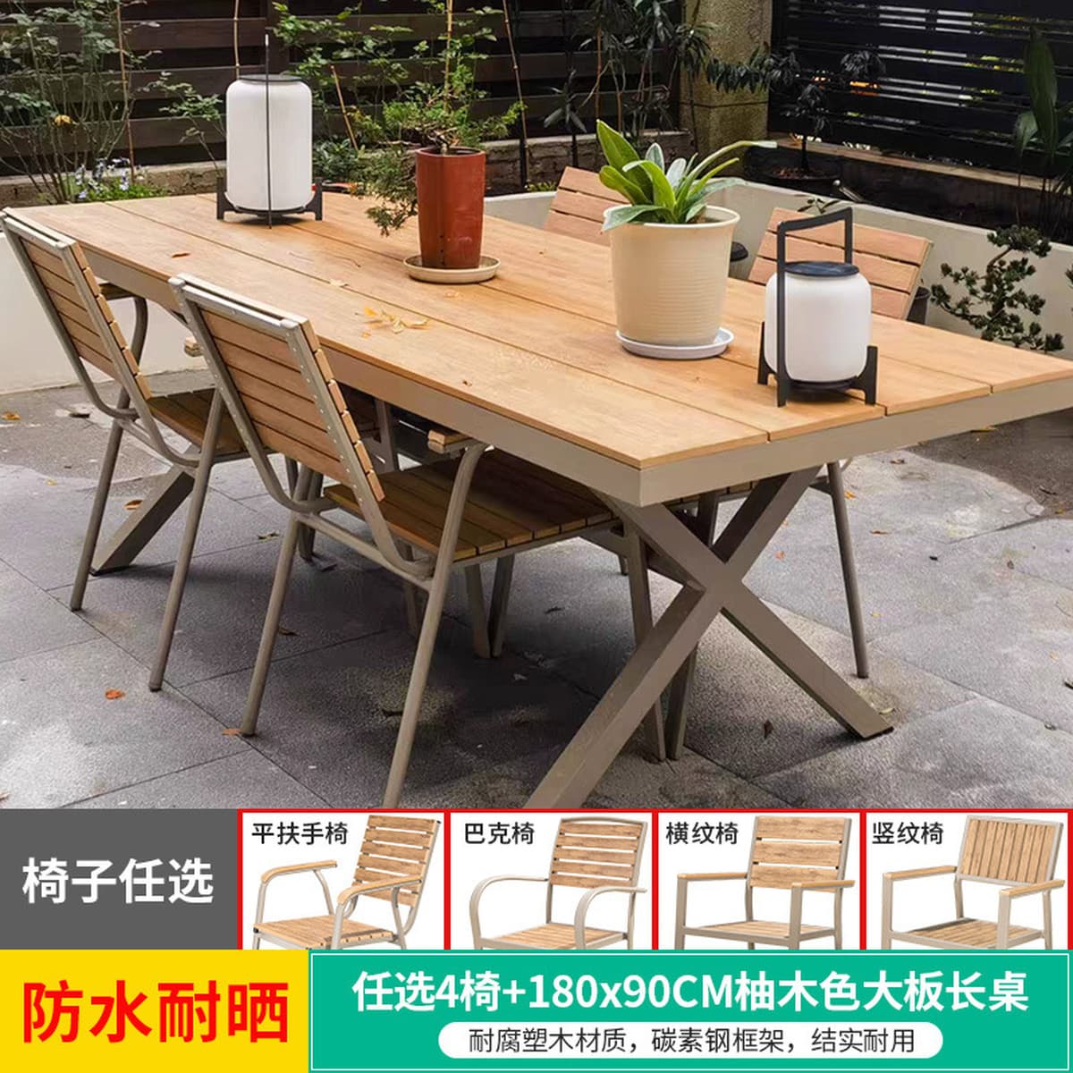 Открытый стол и стулья на открытом воздухе крыша для отдыха на вилле садовая терраса внутренний дворик водонепроницаемый...